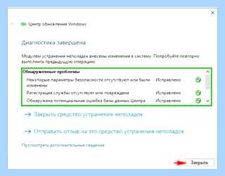W7 не обновляется