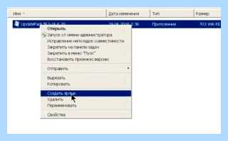 W7 не обновляется