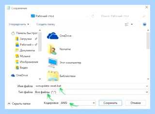 W7 не обновляется