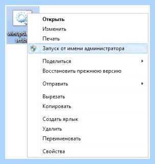 W7 не обновляется