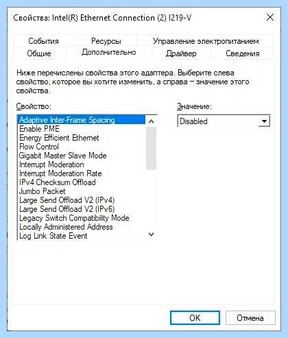 Wake on lan в биосе