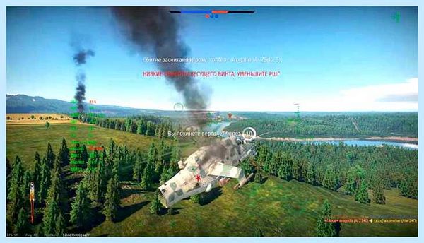 War thunder как удалить с компьютера (thunder, удалить, компьютер, «War Thunder», World Tanks) War thunder как удалить с компьютера