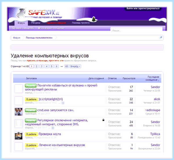 Wd не инициализируется (инициализируется, жесткий диск, внешний жесткий диск, Passport Ultra, кнопкой мыши) Wd не инициализируется
