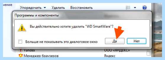 Wd не инициализируется (инициализируется, жесткий диск, внешний жесткий диск, Passport Ultra, кнопкой мыши) Wd не инициализируется