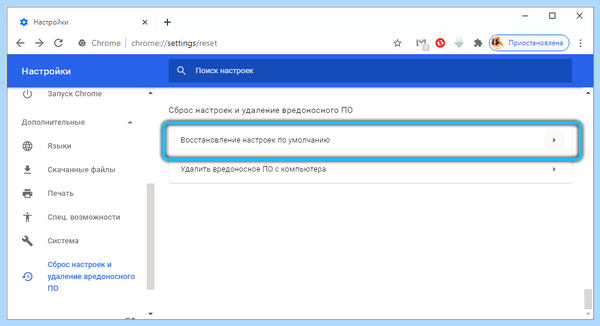 Web companion это