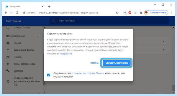 Web companion это