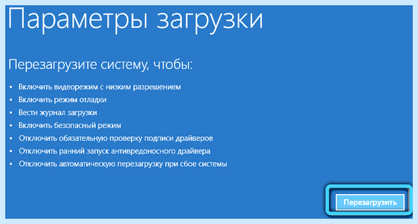 Web companion это