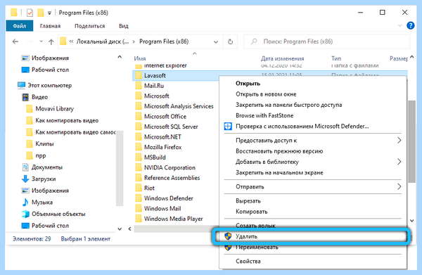 Web companion это