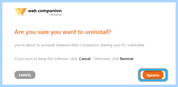 Web companion это