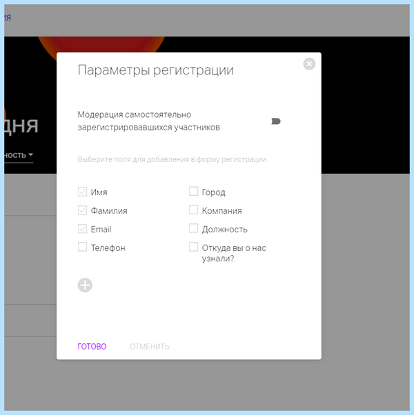 Webinar что это такое