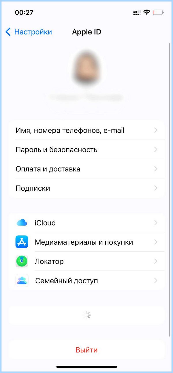 Whatsapp на другом телефоне (whatsapp, друг, телефон, чаты WhatsApp, перенести чаты) Whatsapp на другом телефоне