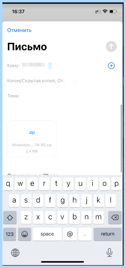 Whatsapp на другом телефоне (whatsapp, друг, телефон, чаты WhatsApp, перенести чаты) Whatsapp на другом телефоне
