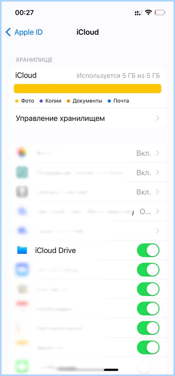 Whatsapp на другом телефоне (whatsapp, друг, телефон, чаты WhatsApp, перенести чаты) Whatsapp на другом телефоне