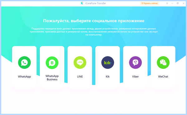 Whatsapp на другом телефоне (whatsapp, друг, телефон, чаты WhatsApp, перенести чаты) Whatsapp на другом телефоне