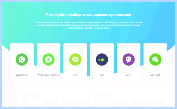 Whatsapp на другом телефоне (whatsapp, друг, телефон, чаты WhatsApp, перенести чаты) Whatsapp на другом телефоне