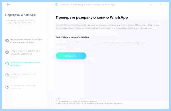 Whatsapp на другом телефоне (whatsapp, друг, телефон, чаты WhatsApp, перенести чаты) Whatsapp на другом телефоне