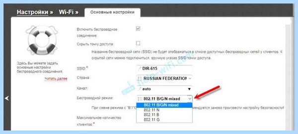 Wifi 2 4
