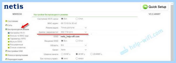 Wifi 2 4