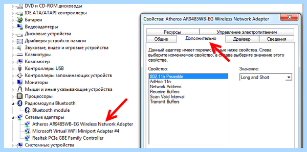 Wifi 2 4ghz vs 5ghz разница