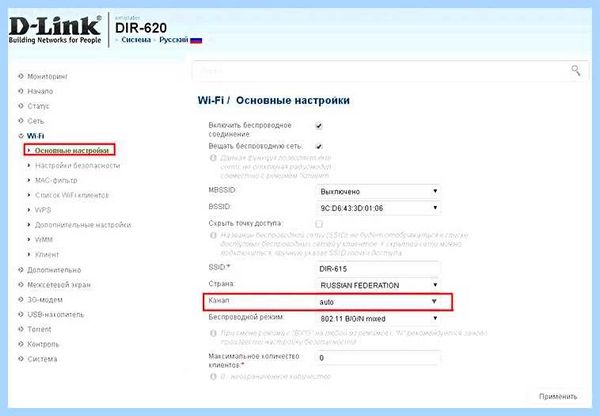 Wifi 20 или 40 (wifi, канал WiFi, канала WiFi, какой канал) Wifi 20 или 40