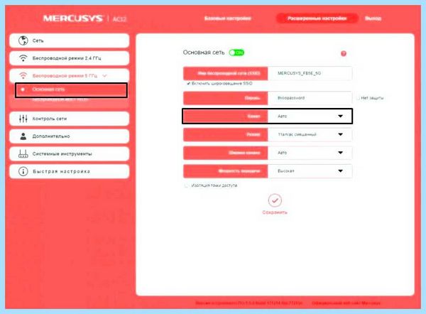 Wifi 20 или 40 (wifi, канал WiFi, канала WiFi, какой канал) Wifi 20 или 40