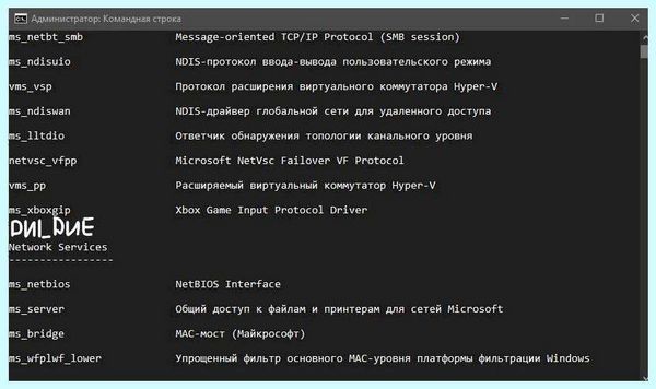 Wifi на ноутбуке не видит сети