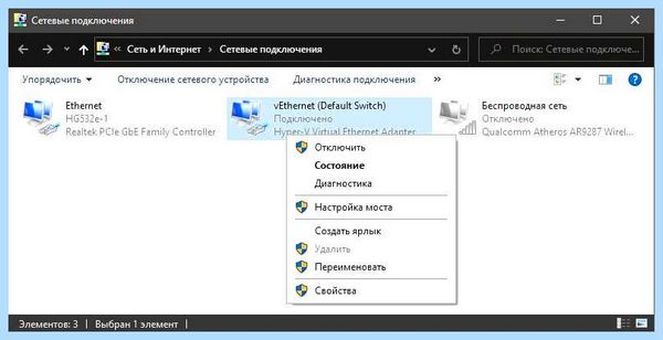 Wifi на ноутбуке не видит сети