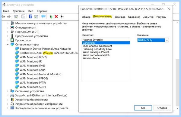 Wifi на ноутбуке не видит сети