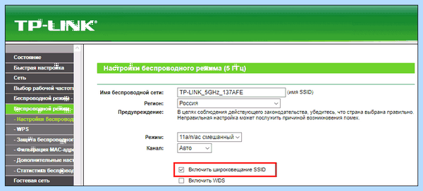 Wifi на ноутбуке не видит сети