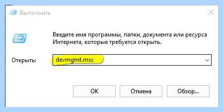 Wifi не видит интернет (wifi, видеть, интернет, правой кнопкой, беспроводной сети) Wifi не видит интернет