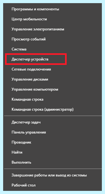 Wifi не видит интернет (wifi, видеть, интернет, правой кнопкой, беспроводной сети) Wifi не видит интернет