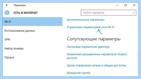 Wifi не видит интернет (wifi, видеть, интернет, правой кнопкой, беспроводной сети) Wifi не видит интернет