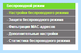 Wifi не видит интернет (wifi, видеть, интернет, правой кнопкой, беспроводной сети) Wifi не видит интернет
