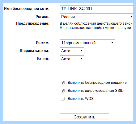 Wifi не видит интернет (wifi, видеть, интернет, правой кнопкой, беспроводной сети) Wifi не видит интернет