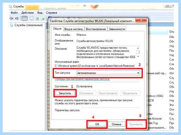 Wifi не видит интернет (wifi, видеть, интернет, правой кнопкой, беспроводной сети) Wifi не видит интернет