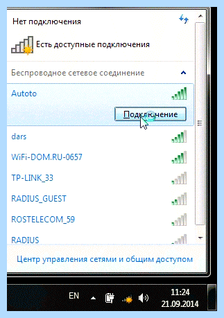 Wifi не видит интернет (wifi, видеть, интернет, правой кнопкой, беспроводной сети) Wifi не видит интернет
