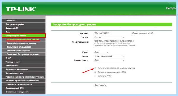 Wifi не видит интернет (wifi, видеть, интернет, правой кнопкой, беспроводной сети) Wifi не видит интернет