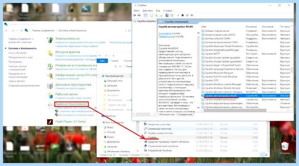 Wifi не видит интернет (wifi, видеть, интернет, правой кнопкой, беспроводной сети) Wifi не видит интернет