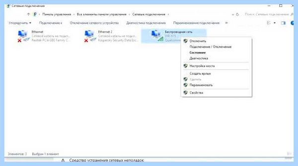 Wifi usb адаптер рейтинг 2021