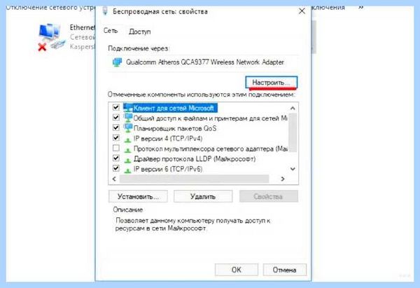 Wifi usb адаптер рейтинг 2021