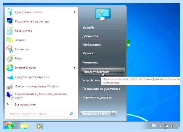 Bing bar что это