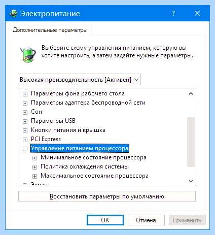 Amd что это за программа