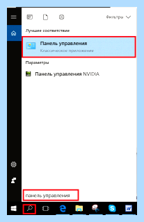 Amd что это за программа