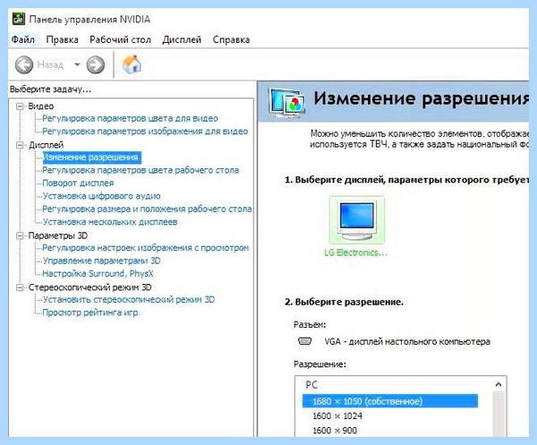 Amd что это за программа