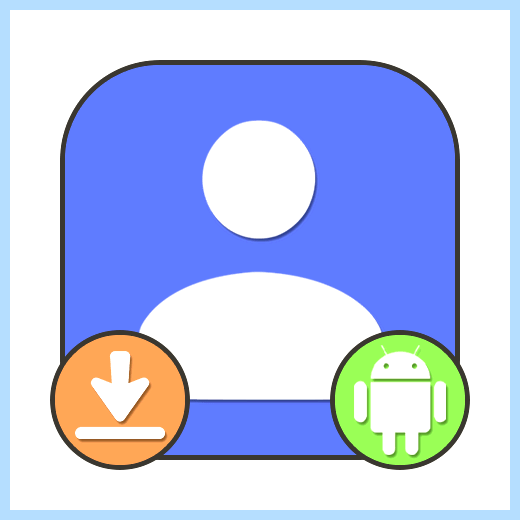 Android как перенести контакты (android, перенести, контакт, адресной книги, После этого, верхнем углу) Android как перенести контакты