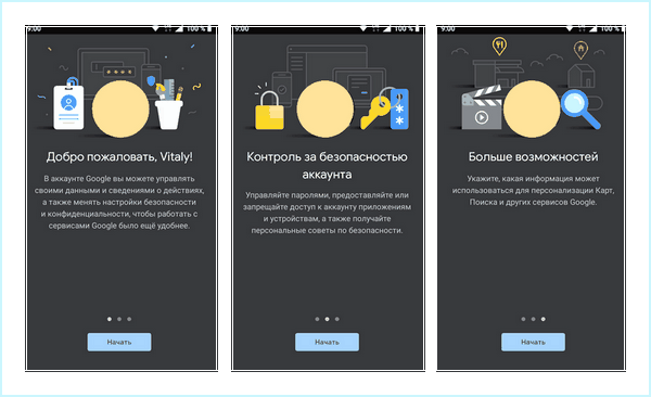 Android как перенести контакты (android, перенести, контакт, адресной книги, После этого, верхнем углу) Android как перенести контакты