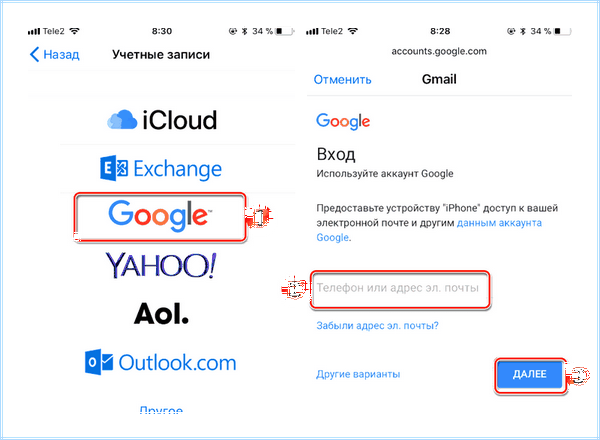 Android как перенести контакты (android, перенести, контакт, адресной книги, После этого, верхнем углу) Android как перенести контакты