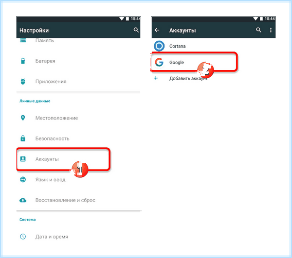 Android как перенести контакты (android, перенести, контакт, адресной книги, После этого, верхнем углу) Android как перенести контакты