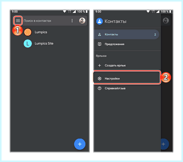 Android как перенести контакты (android, перенести, контакт, адресной книги, После этого, верхнем углу) Android как перенести контакты