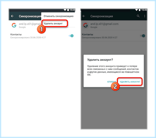 Android как перенести контакты (android, перенести, контакт, адресной книги, После этого, верхнем углу) Android как перенести контакты